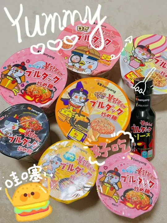 🌟三养火鸡面，辣出新高度，连偶像们都超爱！