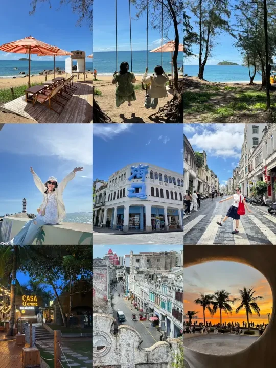 海口➕万宁两日游攻略🌴看这一篇就够了⛱️