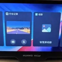 最低200多元车载智慧屏,记录仪、智慧语音、车载导航,老车救星