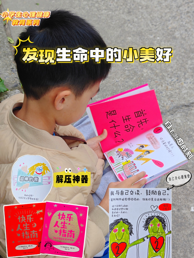 海峡文艺出版社儿童文学