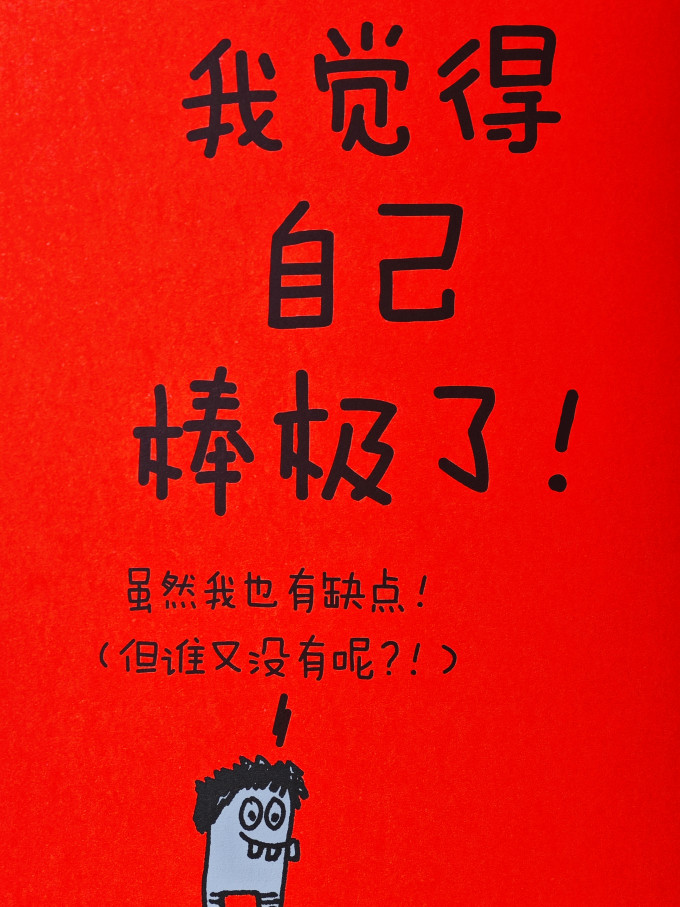 海峡文艺出版社儿童文学