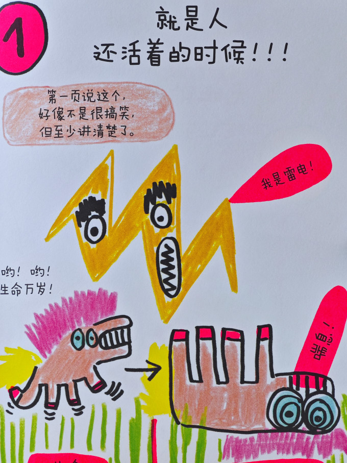 海峡文艺出版社儿童文学