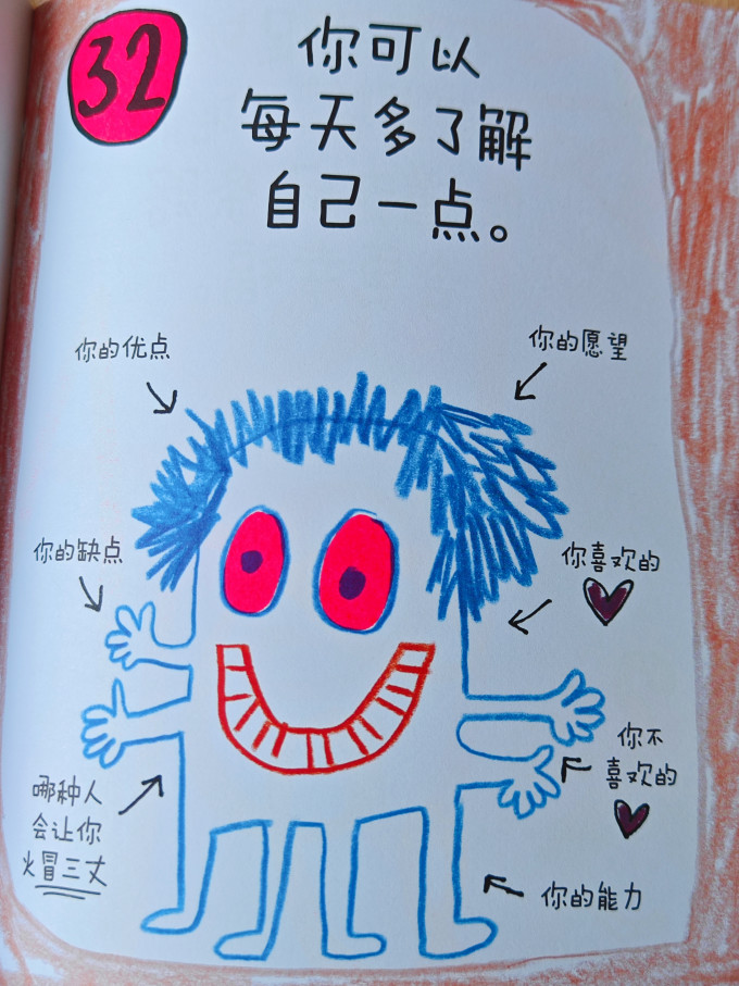 海峡文艺出版社儿童文学