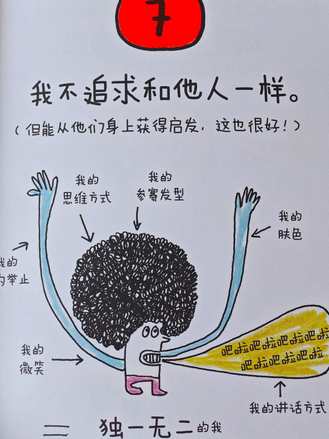 海峡文艺出版社儿童文学