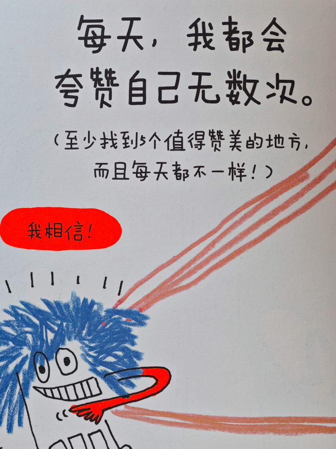 海峡文艺出版社儿童文学