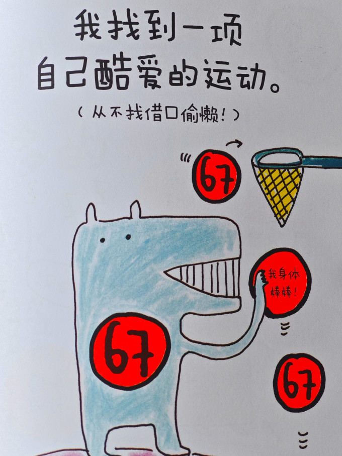 海峡文艺出版社儿童文学
