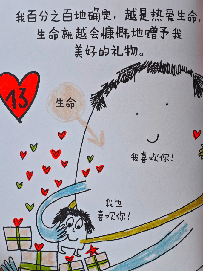 海峡文艺出版社儿童文学