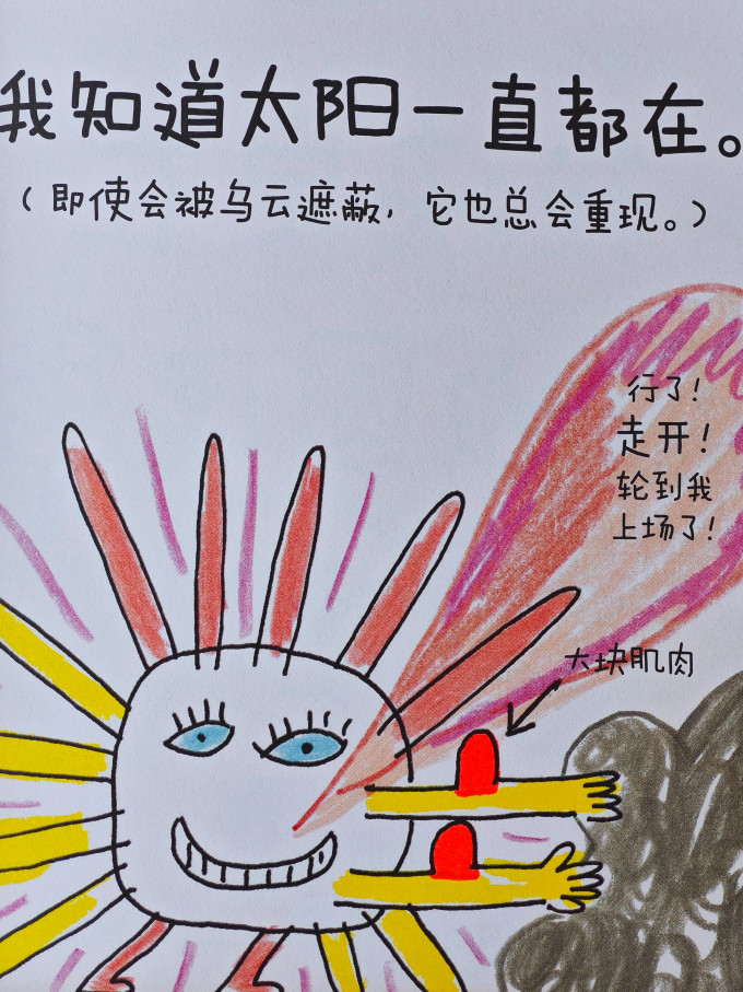 海峡文艺出版社儿童文学