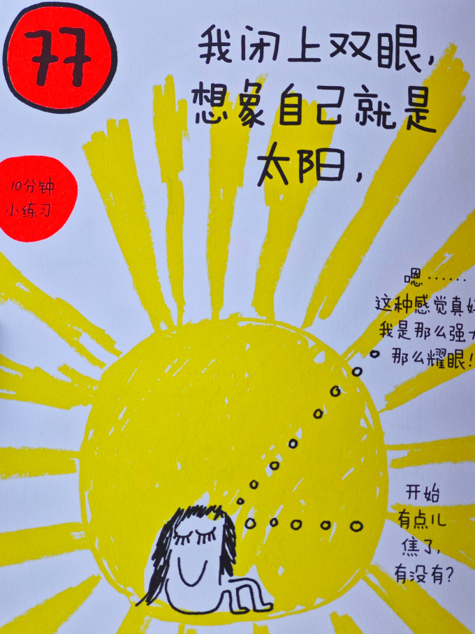 海峡文艺出版社儿童文学