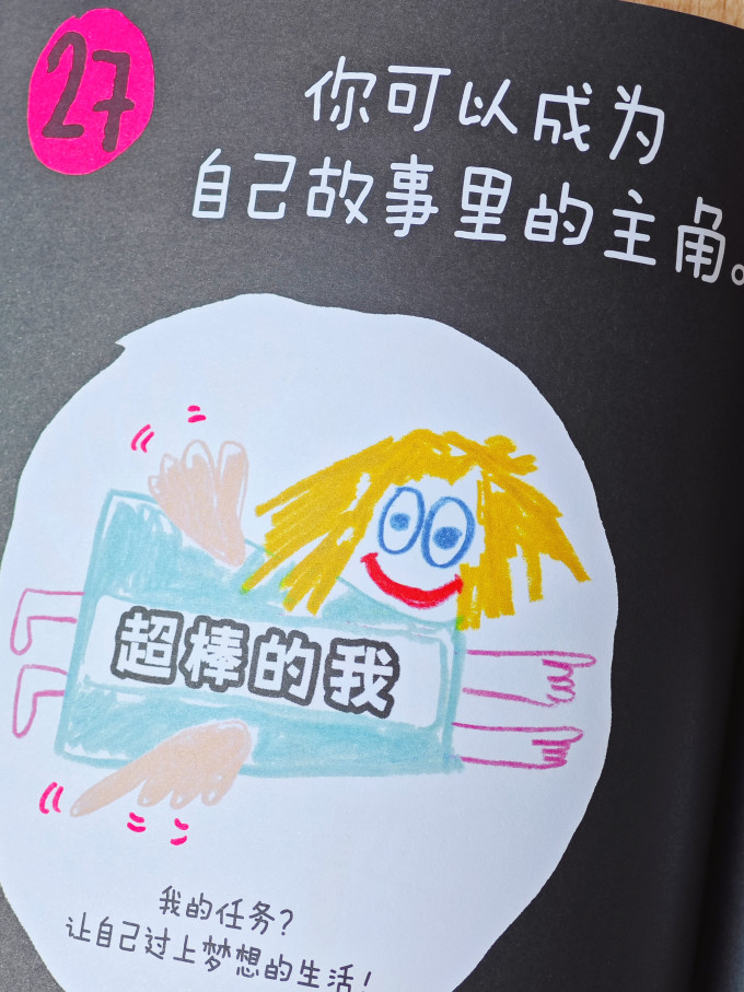 海峡文艺出版社儿童文学