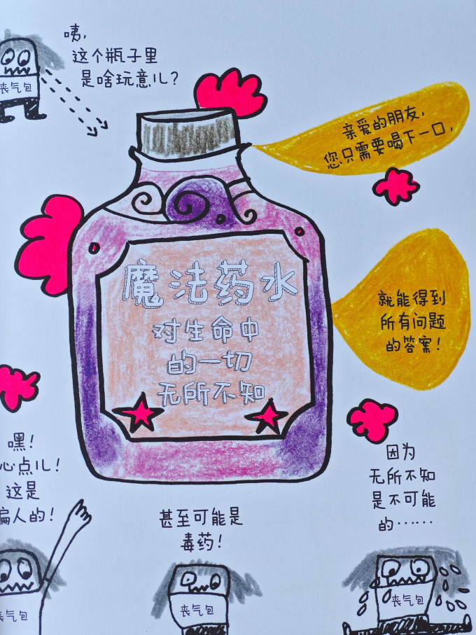 海峡文艺出版社儿童文学