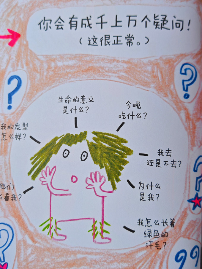 海峡文艺出版社儿童文学