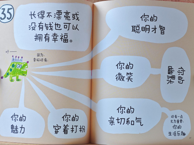 海峡文艺出版社儿童文学