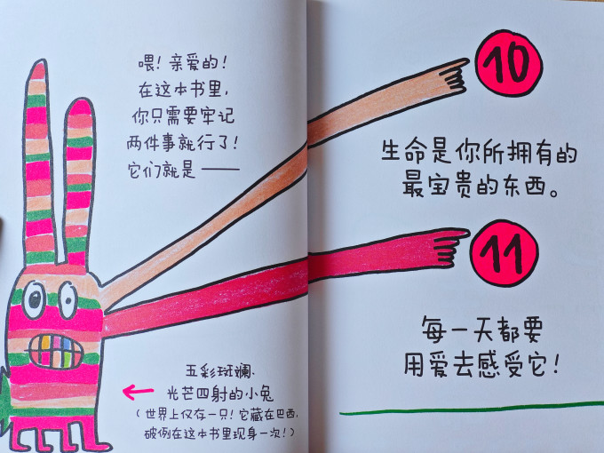 海峡文艺出版社儿童文学