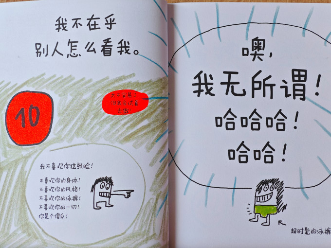 海峡文艺出版社儿童文学