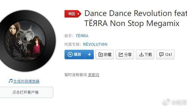网页链接 这两天又听闹基大爷的曲子，翻出了这个DDR nonstop mix，这首算是我的nonstop启蒙，而且是深入骨髓的认识——老詹的那个OSU谱。我不知道现在的OSU新人还会不会被老人推荐打那