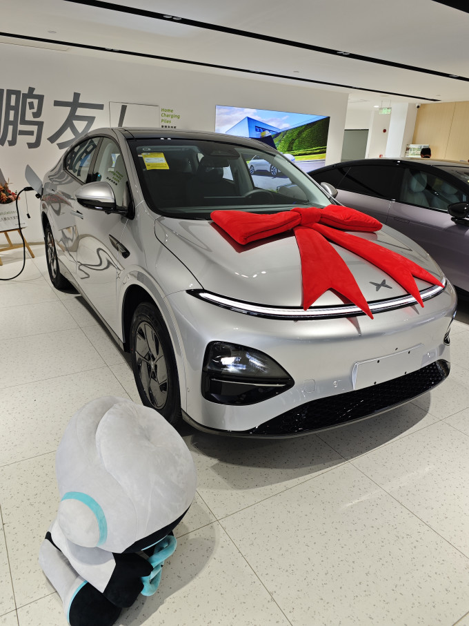 车用脚垫