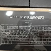 惠普GT87机械键盘:Gasket结构+撞色潮范