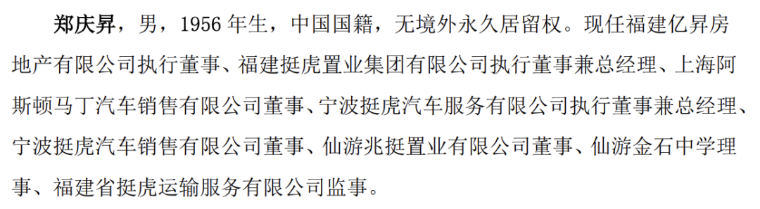 来源：公告