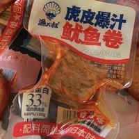 一口鲜到大连！渔大叔海鲜零食大礼包：把大海的馈赠装进礼盒