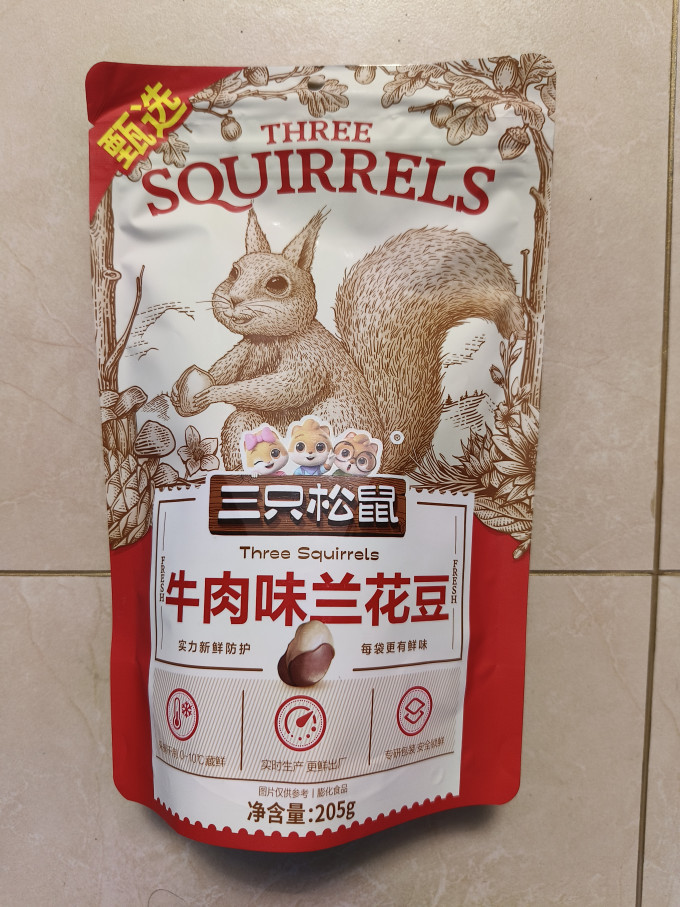 三只松鼠坚果炒货