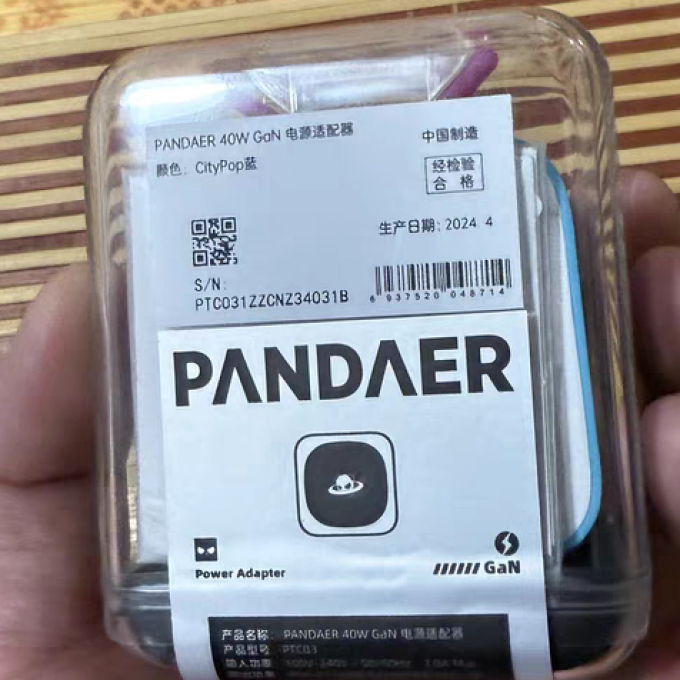 魅族充电器