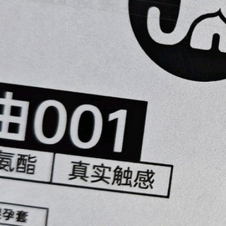 大象001：薄至无形，亲密新境界