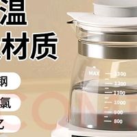 双11别只当“母婴工具”买!贝因美恒温壶藏着全家养生密码