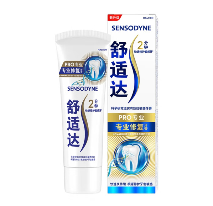 舒适达牙膏