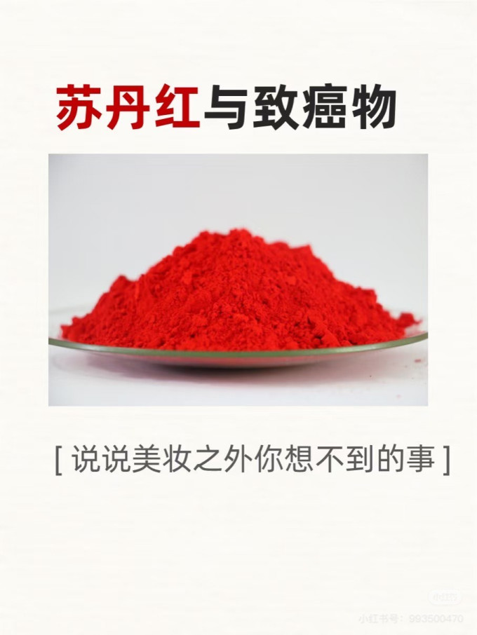 护肤精华
