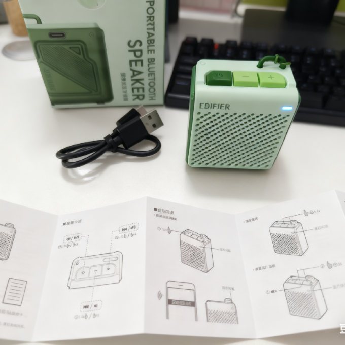 漫步者蓝牙音箱