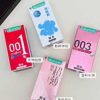 冈本全家福怎么选？4 款人气款，从贴肤到趣味，找到你的本命款！