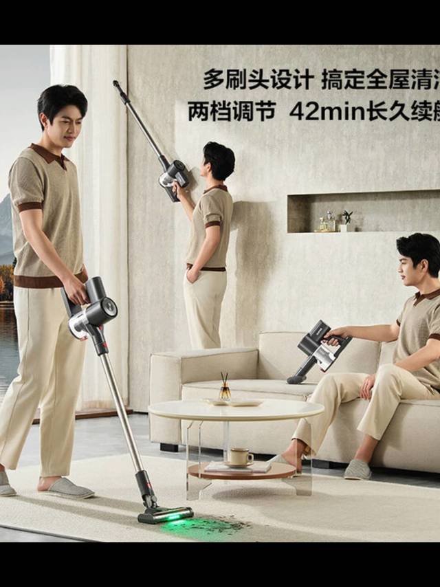 双11购苏泊尔C7PLUS-L，宠物家庭清洁无忧