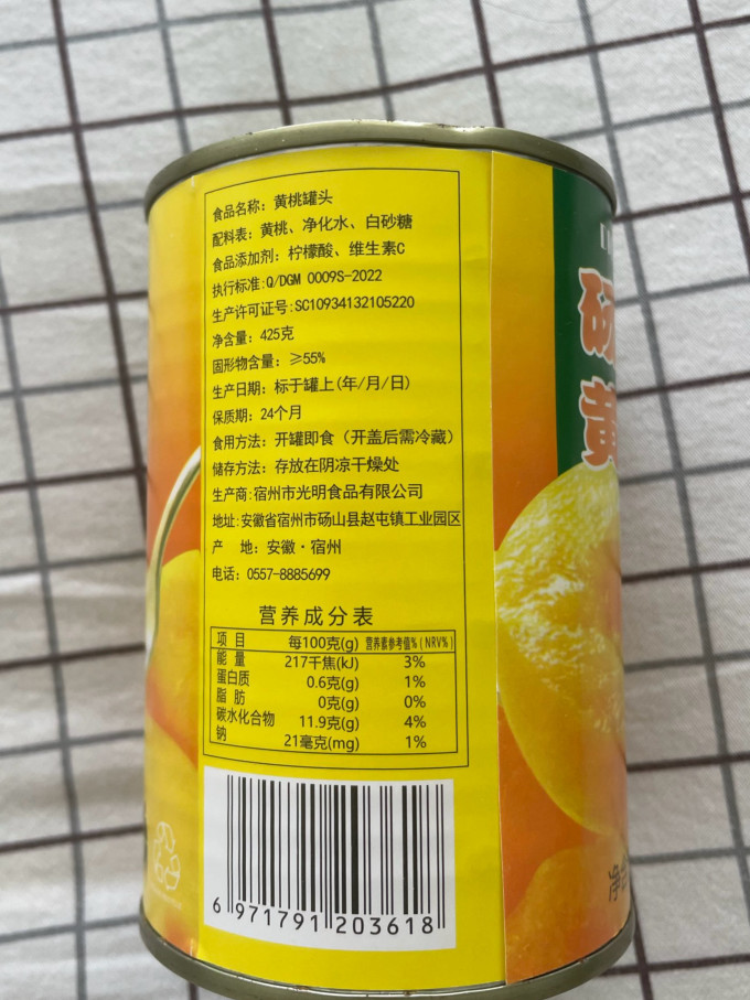 三元方便速食