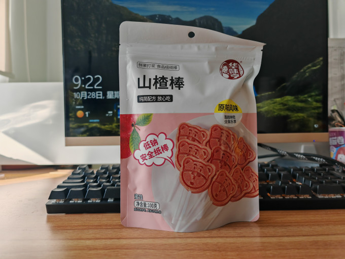 华味亨蜜饯果脯