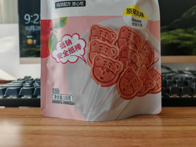 华味亨蜜饯果脯
