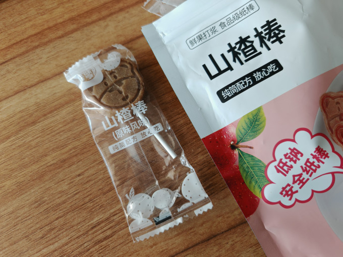 华味亨蜜饯果脯