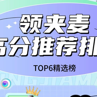 无线领夹麦克风哪个牌子的好？2025无线领夹麦克风十大品牌推荐