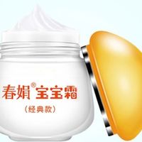 春娟宝宝霜：40年经典国货，40g便携装温柔守护儿童娇嫩肌！