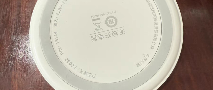 双十一最值得的数码小物:绿联15W无线充电板真实体验