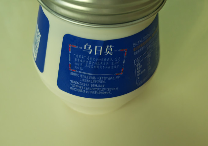 兰格格低温酸奶