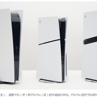PS5 Slim vs PS5 Pro怎么选?300+用户真实体验告诉你答案