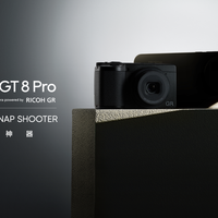 理光 GR IV vs 真我 GT8 Pro?200+用户真实街拍体验告诉你答案