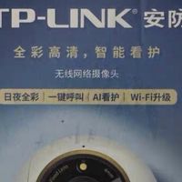 双11普联TP-LINK摄像头选购指南