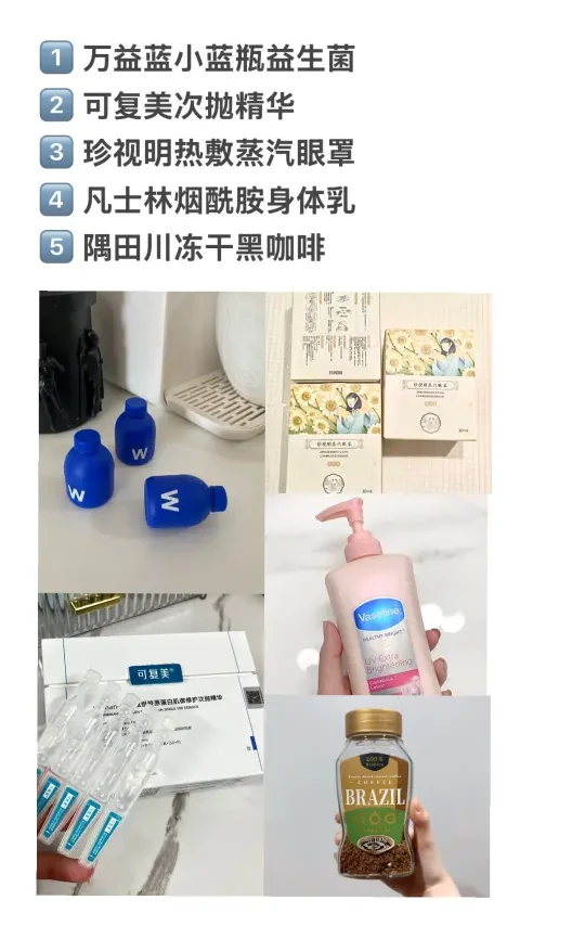 双十一打工人囤货清单！5件刚需好物