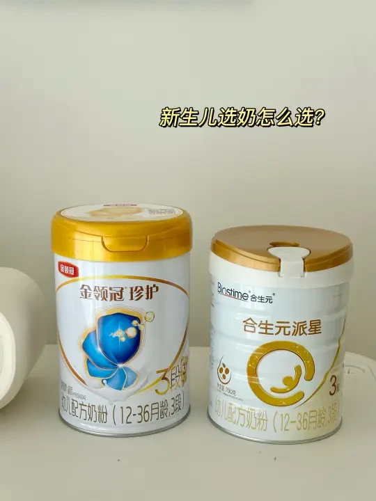 手把手教你为新生儿解锁完美口粮