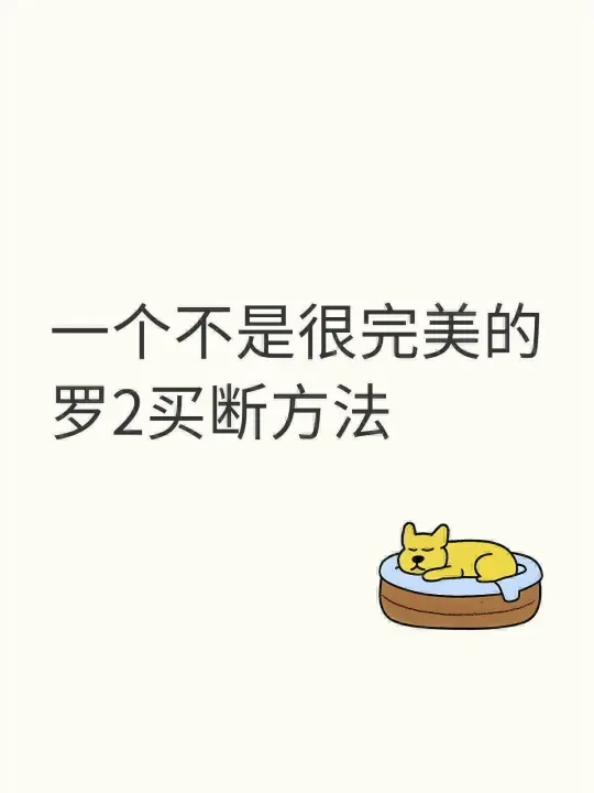 提供给只想买断看电影无会员需求的各位