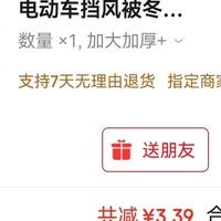 高性价比棉围挡使用体验