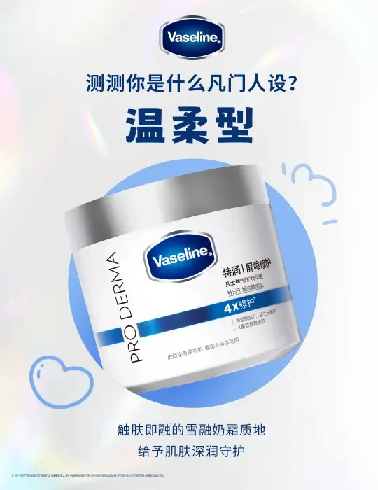 让我看看，你素什么凡门人设？