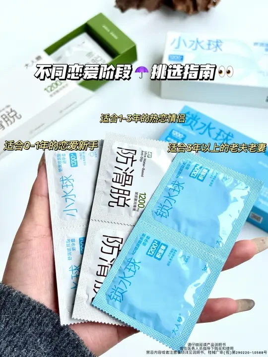 关于二次回购大人糖小水球系列，我有话说…